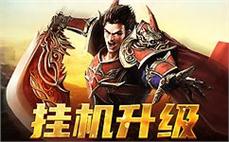 传奇神域再现，探索未知的冒险旅程